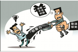 门源门源讨债公司服务