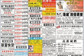 门源遇到恶意拖欠？专业追讨公司帮您解决烦恼