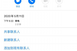 门源专业要账公司如何查找老赖？